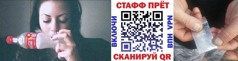 Магазины продажи наркотиков Сальск Гашиш Конопля COCAIN Мефедрон
