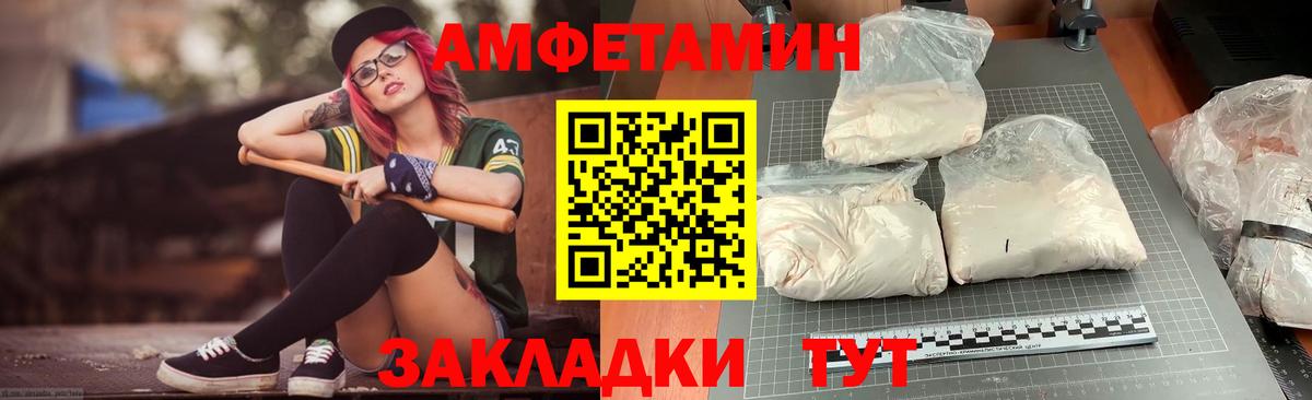 АМФ Premium Сальск