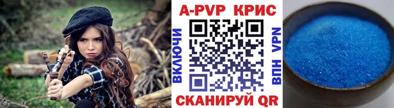 продажа наркотиков  Сальск  А ПВП кристаллы 