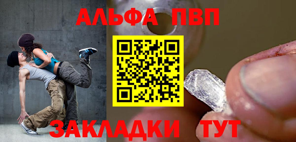 Alfa_PVP СК КРИС Сальск