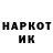 КЕТАМИН VHQ OSH NONI