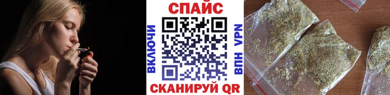 наркота  блэк спрут зеркало  Бутират вода  Сальск 