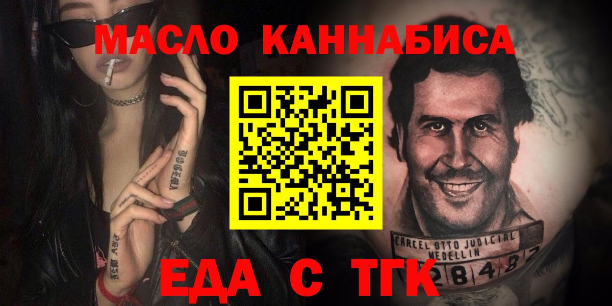 Сальск  Canna-Cookies конопля  Вход с VPN 