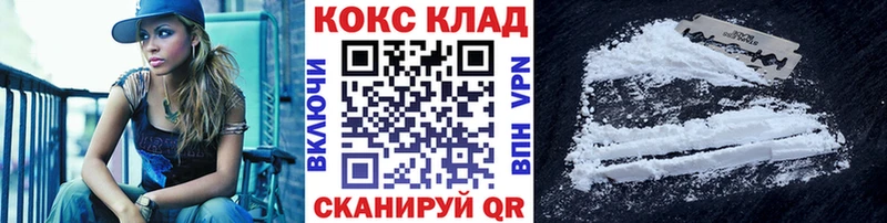 Cocaine Эквадор кракен вход Сальск