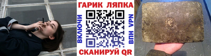 как найти   Сальск  ГАШИШ гарик 