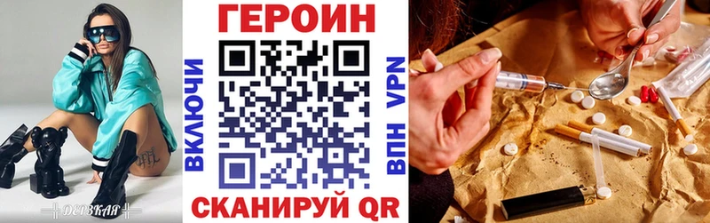 ГЕРОИН Афган  mega рабочий сайт  Сальск 