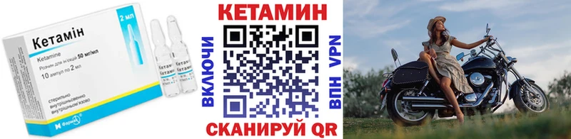 КЕТАМИН ketamine Сальск