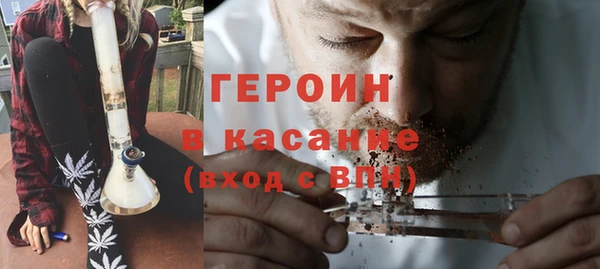 стафф Пестово