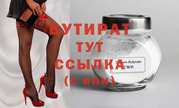 дистиллят марихуана Абдулино