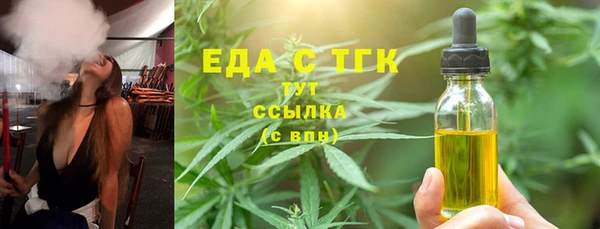 тгк Абинск