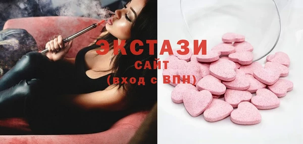 тгк Абинск