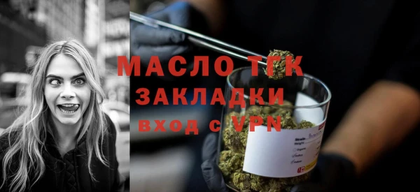 дистиллят марихуана Абдулино