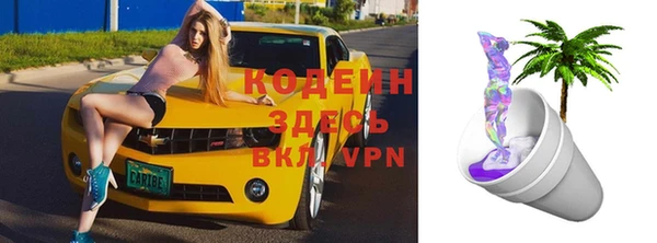 дистиллят марихуана Абдулино
