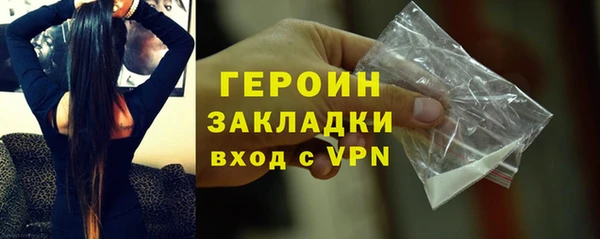 стафф Пестово