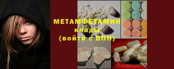 дистиллят марихуана Абдулино