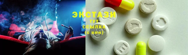стафф Пестово