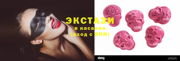 тгк Абинск