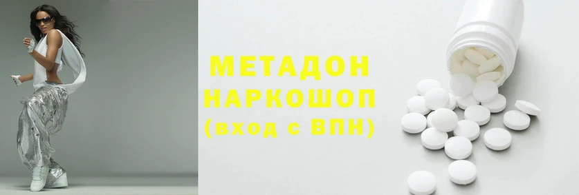 дистиллят марихуана Абдулино