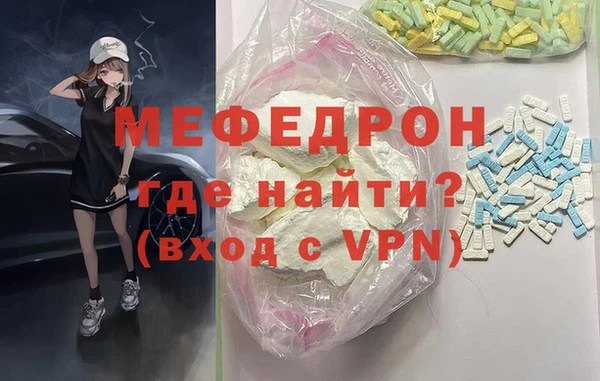 спиды Пересвет