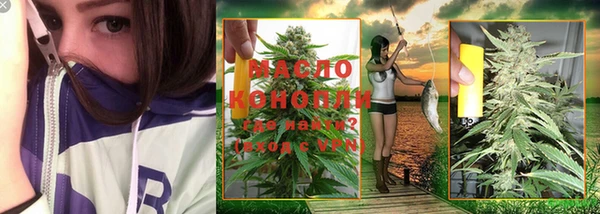 дистиллят марихуана Абдулино
