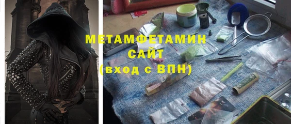 тгк Абинск