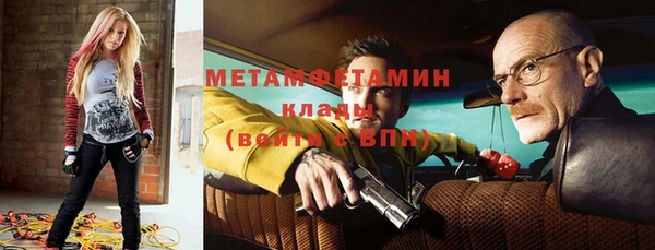 Альфа ПВП Абаза
