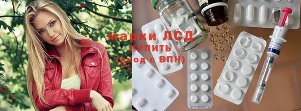 тгк Абинск