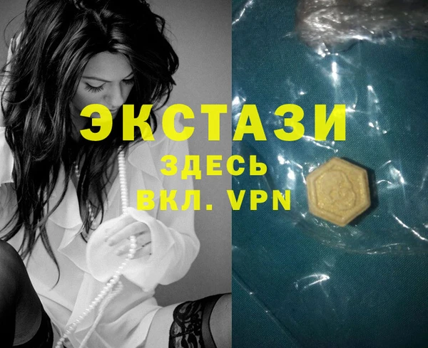 Альфа ПВП Абаза