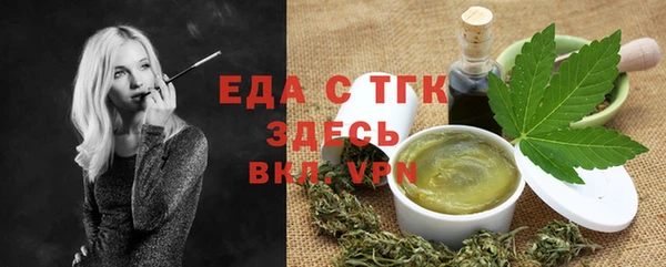 Альфа ПВП Абаза