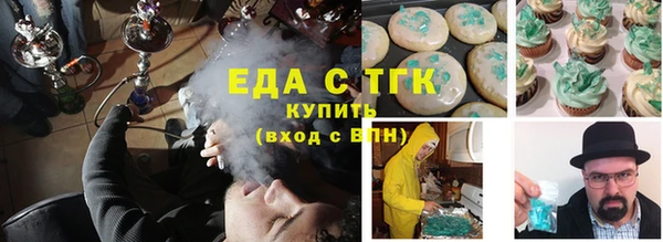 дистиллят марихуана Абдулино