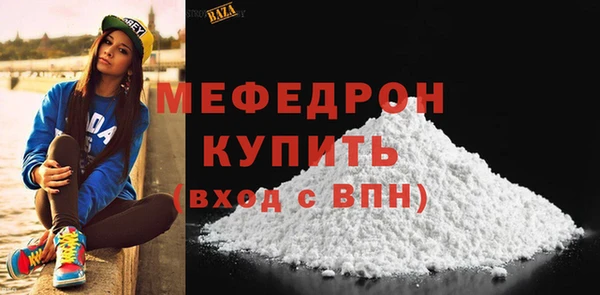 стафф Пестово