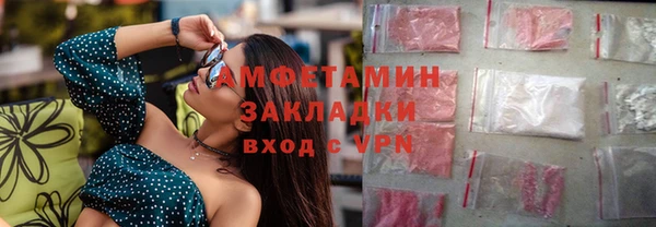 стафф Пестово