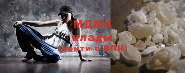 тгк Абинск