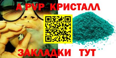 меф VHQ Волжск