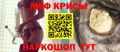COCAINE Волгодонск