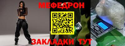 мяу мяу мука Волжский