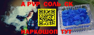 COCAINE Волгодонск