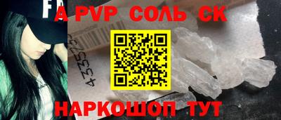 меф VHQ Волжск
