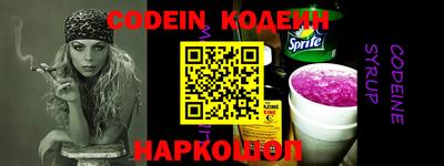 меф VHQ Волжск
