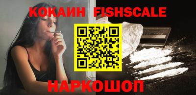 COCAINE Волгодонск