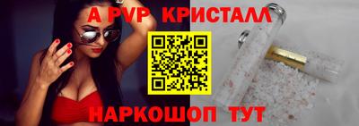 мяу мяу мука Волжский
