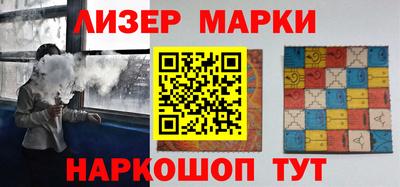 COCAINE Волгодонск