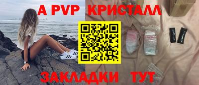 COCAINE Волгодонск
