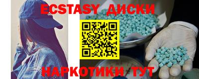 COCAINE Волгодонск