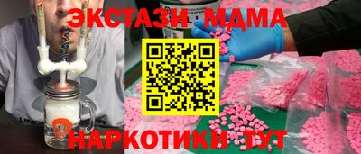 меф VHQ Волжск