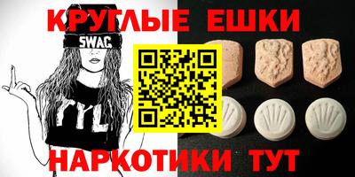 мяу мяу мука Волжский