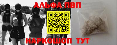 COCAINE Волгодонск