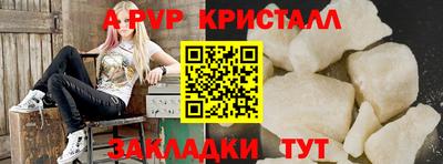 крисы Ачхой-Мартан