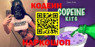 мяу мяу мука Волжский