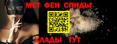 меф VHQ Волжск